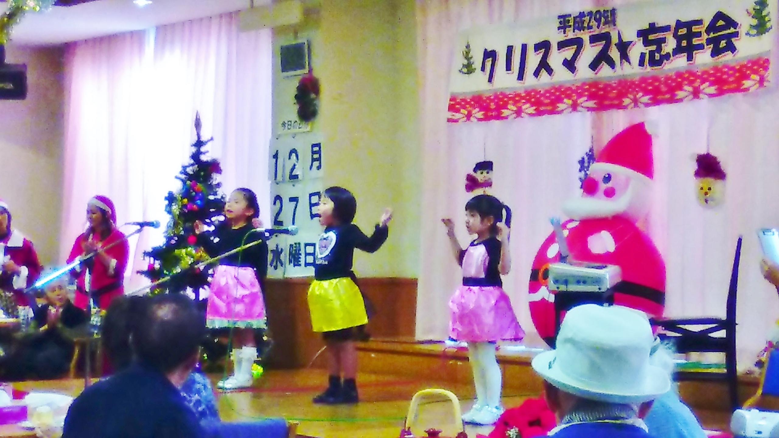 演奏依頼