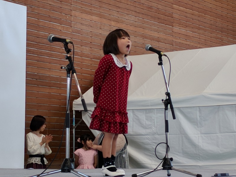 演奏依頼