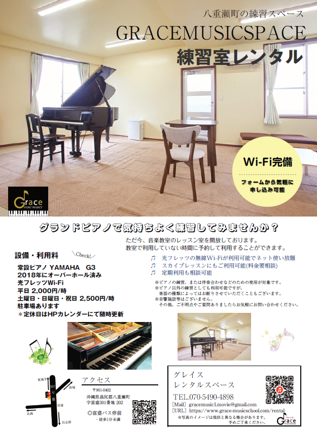 オープン1周年記念(^^♪